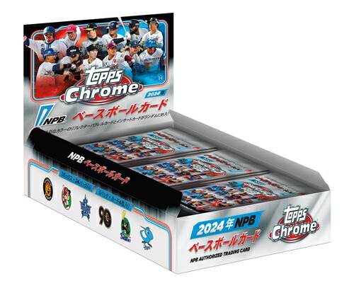 2024 TOPPS NPB クローム ベースボールカード BOX（送料無料） 2024年12月13日発売