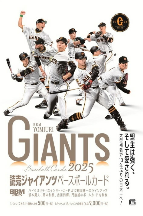野球 BBMカード 楽天イーグルス ベースボール・マガジン社 BBM＠BOOK CART