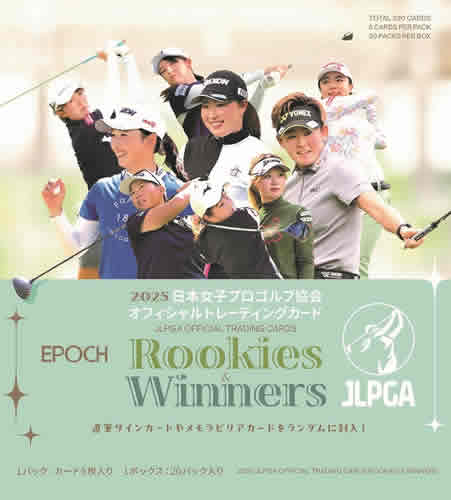 （予約）EPOCH 2025 JLPGA 日本女子プロゴルフ協会オフィシャルカード ROOKIES & WINNERS BOX（送料無料） 2025年5月31日発売