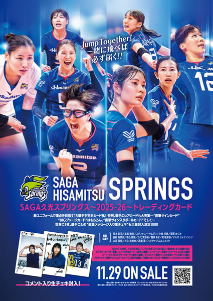 楽天市場】「久光スプリングス～ 2021～」 トレーディングカード BOX