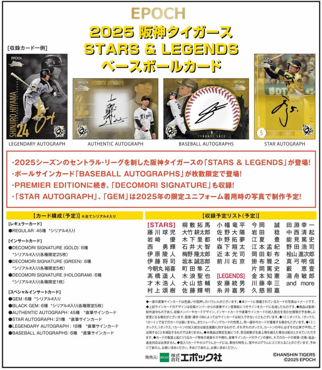 楽天市場】（予約）BBM スポーツトレーディングカード