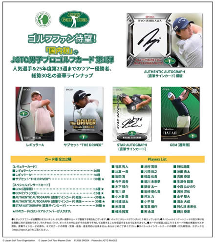 BBM infinity 2023 レスリング 吉田沙保里 直筆サイン /40 BBM2023