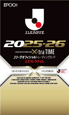 【2ボックス】2025 EPOCH Jリーグオフィシャルトレーディングカード EPOCH 2025 Jリーグオフィシャルトレーディングカードチーム
