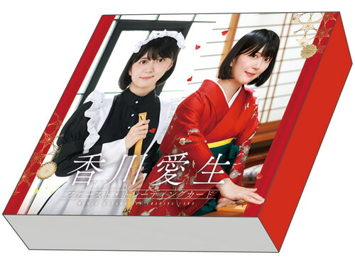 （予約）女流棋士「香川愛生」ファースト・トレーディングカード BOX（送料無料） 2026年4月18日発売