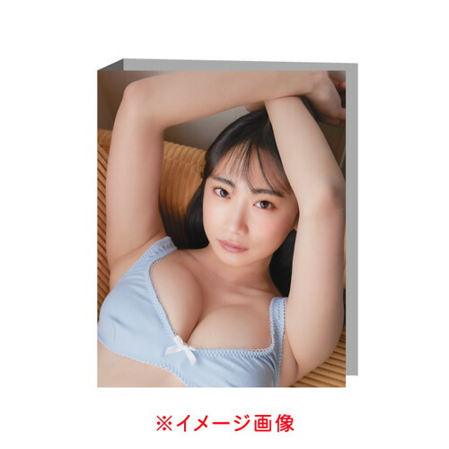 （予約）相沢菜々子～UPDATE～専用バインダー（送料無料） 2026年5月30日発売
