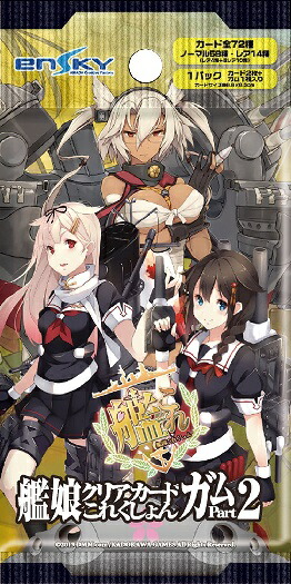 楽天市場 セール 艦隊これくしょん 艦これ 艦娘クリアカードこれくしょんガム Part2 食玩 Box トレカショップ二木