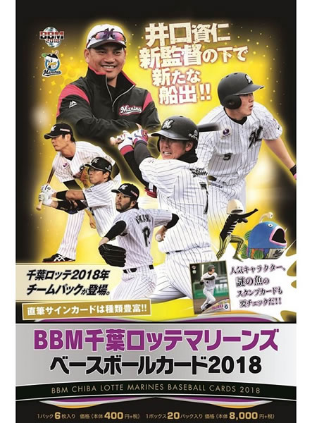 楽天市場】BBM ベースボールカード 2013 OSAKA LIMITED ナニワ魂！ BOX