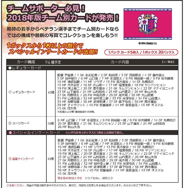 楽天市場】2020 INAC神戸レオネッサ クラブオフィシャルカード