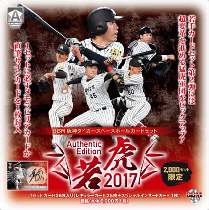 楽天市場】2024 TOPPS NPB 206 ベースボールカード BOX 2024年12月20日