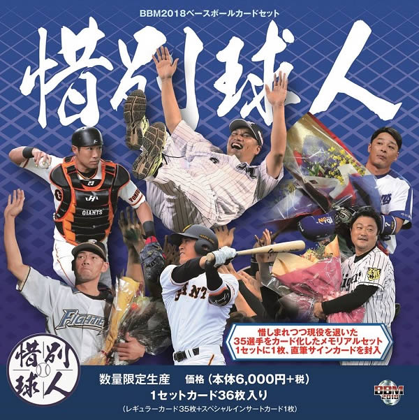 楽天市場】【メール便送料込】プロ野球カードお任せ10パック