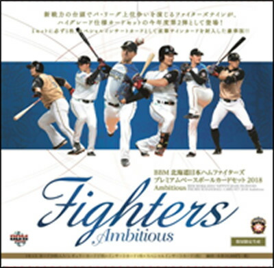 北海道日本ハムファイターズ - 石川直也着用ユニフォーム：ＢＢＭ北海道日本ハムファイターズベースボールカード 343619467.jpg?1516468200