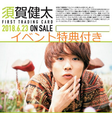 サ*中様 【未開封】ちょびっツ トレカBOX 特典カード付 CLAMP PREMIUM COLLECTION「ちょびっツ」8巻10/4発売 | clamp-net.com