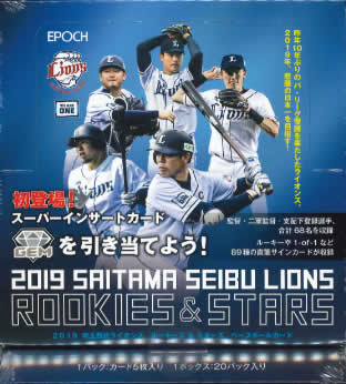 EPOCH 2020 阪神タイガース　北條史也　直筆サインカード　8枚限定 Yahoo!オークション -「北條史也サイン」の落札相場・落札価格
