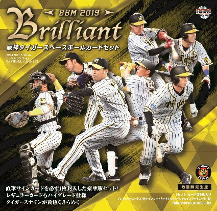 定番 - BBM 阪神タイガースベースボールカード2023 box - 通販 ストア