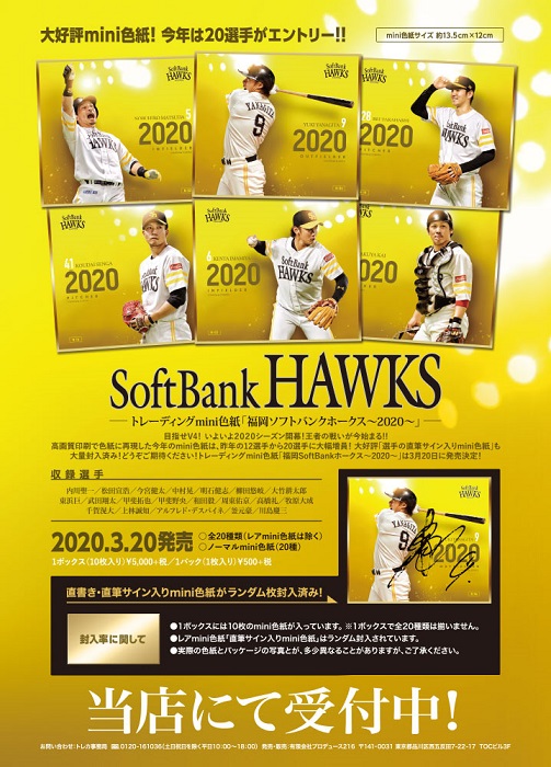 楽天市場】□セール□2000本安打達成!完全保存版「内川聖一 楽天市場】□セール□2000本安打達成!完全保存版「内川聖一