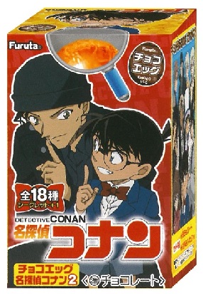 楽天市場 21年4月賞味期限切の為 おまけ目的の方のみご購入ください フルタ チョコエッグ 名探偵コナン2 食玩 Box 10個入 送料無料 トレカショップ二木