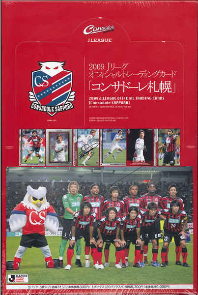 楽天市場】EPOCH 2025 Jリーグオフィシャルトレーディングカード BOX