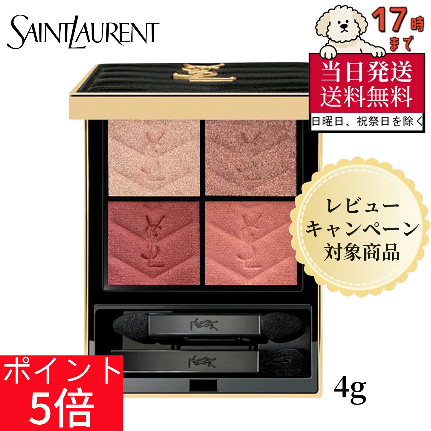 楽天市場】イヴサンローラン 126 クチュール ミニ クラッチ コレクター