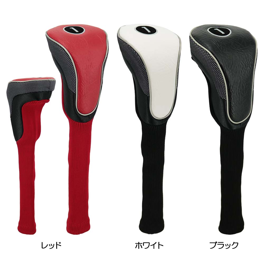 高質 楽天市場】ライト（LITE） エクセルヘッドカバー（ドライバー用 その他