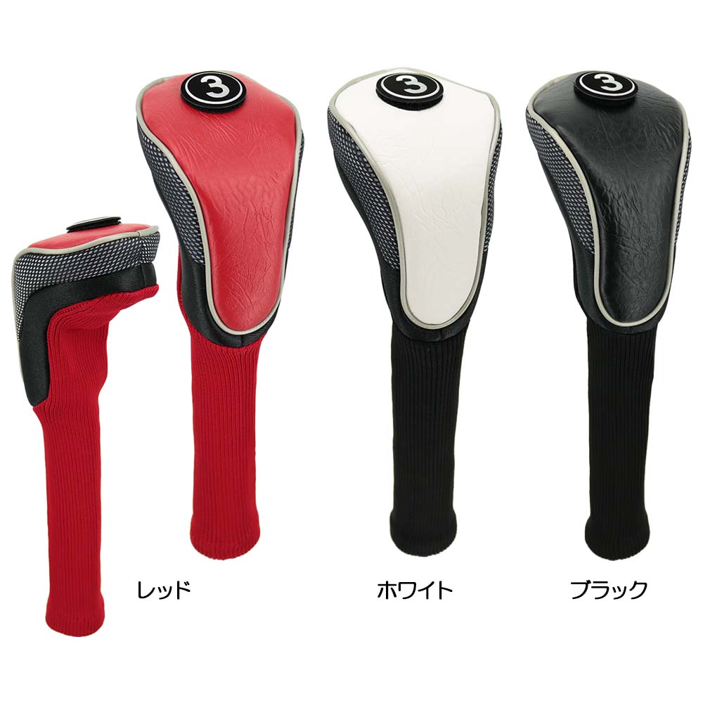 H-67 Golf it！ ユーティリティーカバー 肉球 A | ライト株式