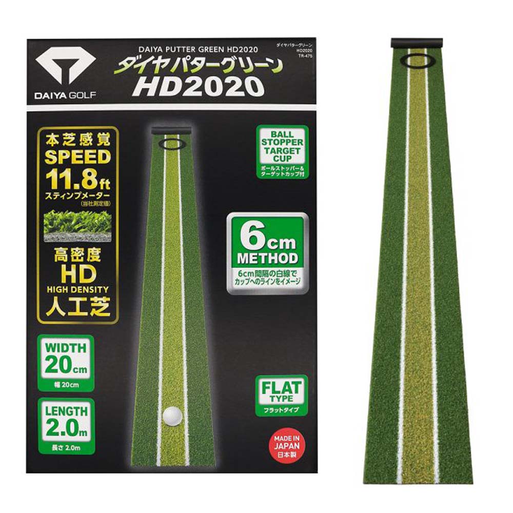 楽天市場】リョーマゴルフ（RYOMA_GOLF） 上手くなるカップ 3WAY