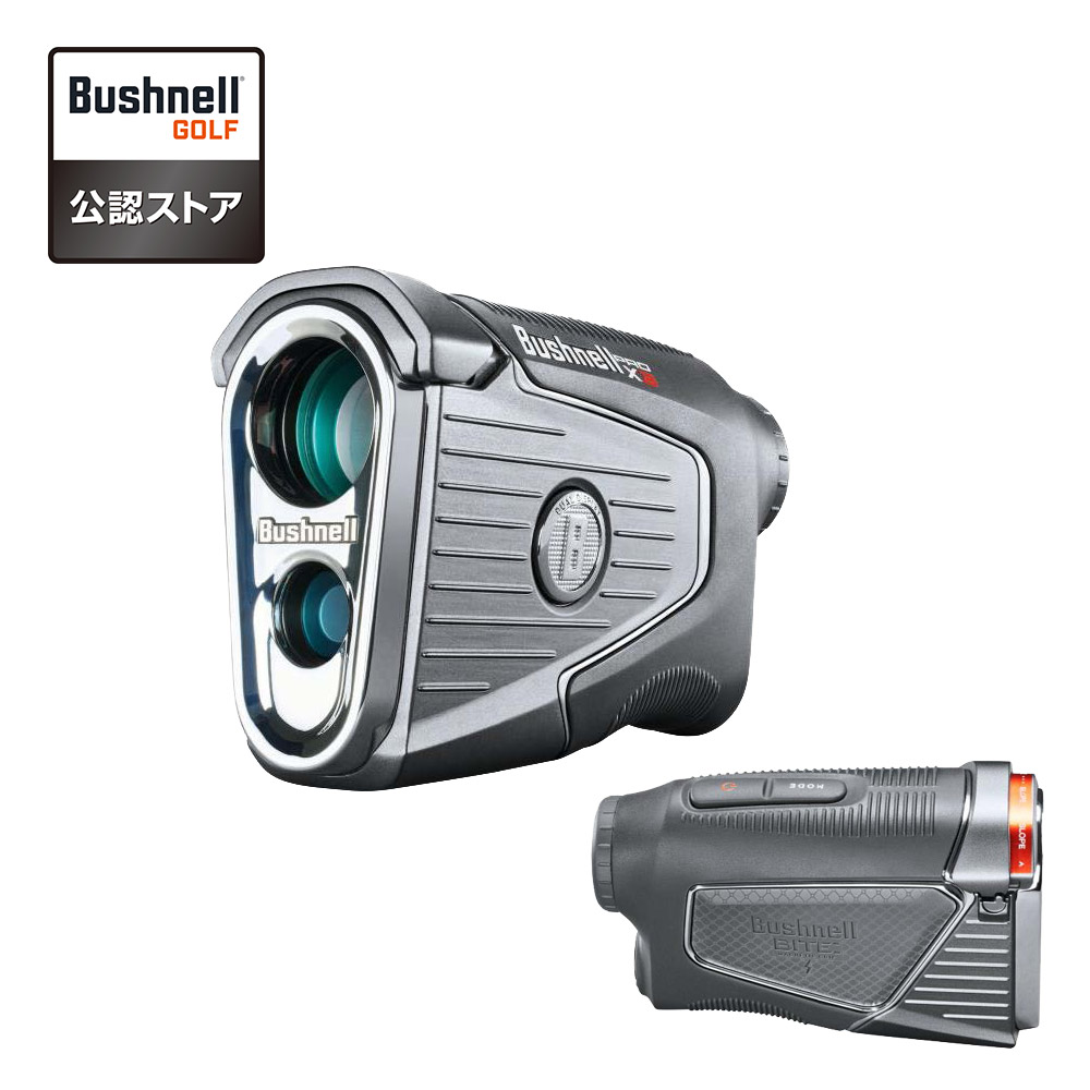 ブッシュネル(Bushnell) 『レーザー距離計』 Bushnell プロX3ジョルト