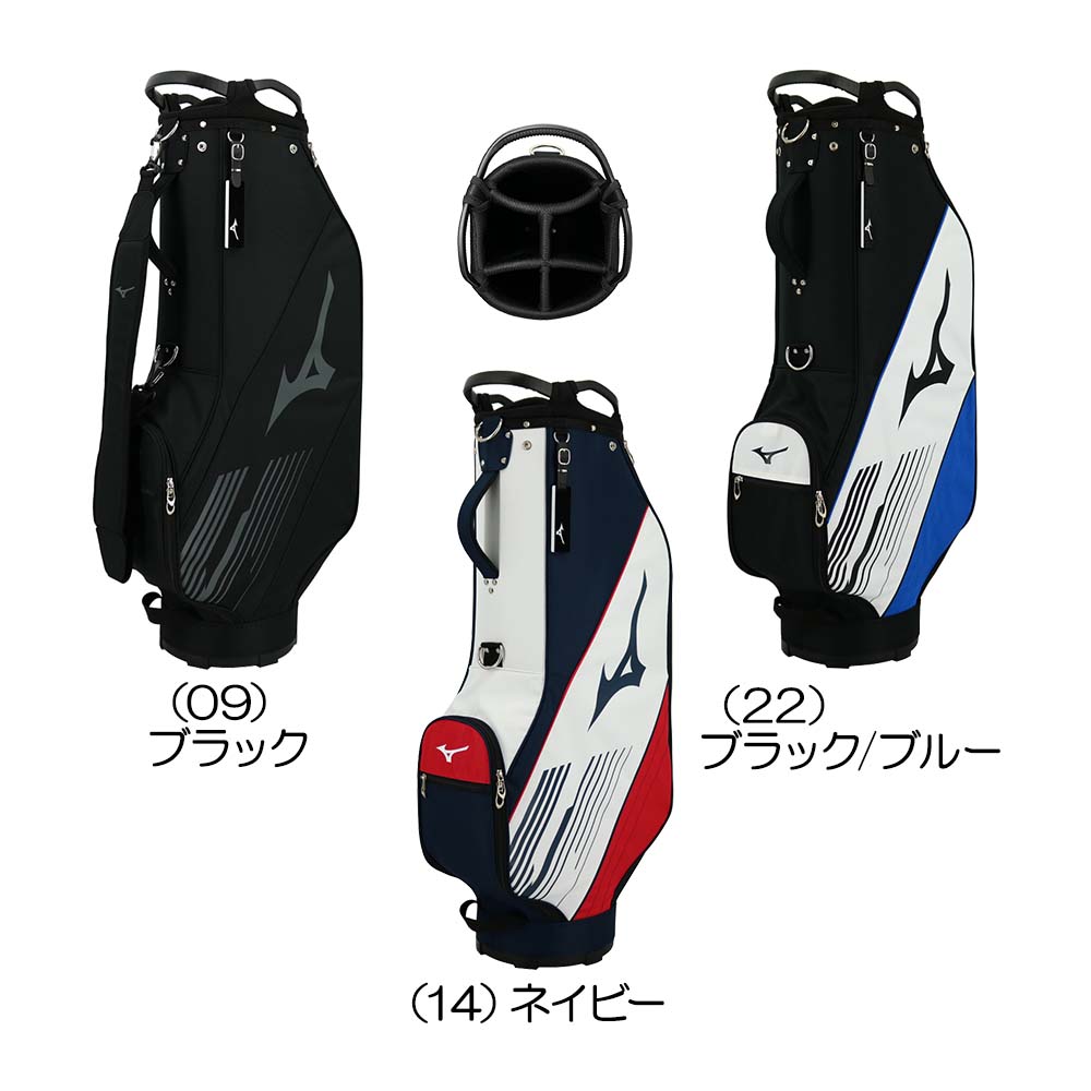 キャディバッグ＊Mizuno（ミズノ）＊5LJC2322 NX.2 キャディバッグ|5LJC2322|バッグ|ゴルフ|ミズノ公式オンライン