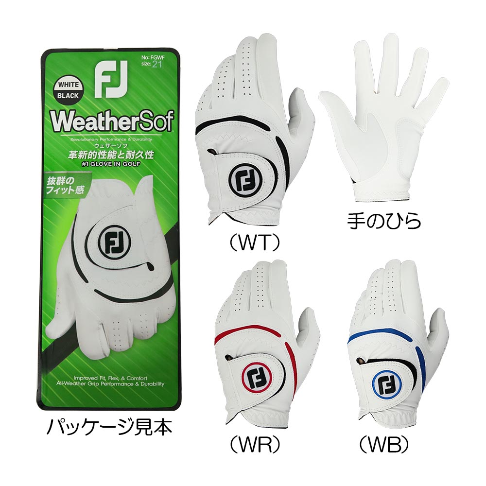 楽天市場】フットジョイ（FOOTJOY） ピュアタッチ メンズ