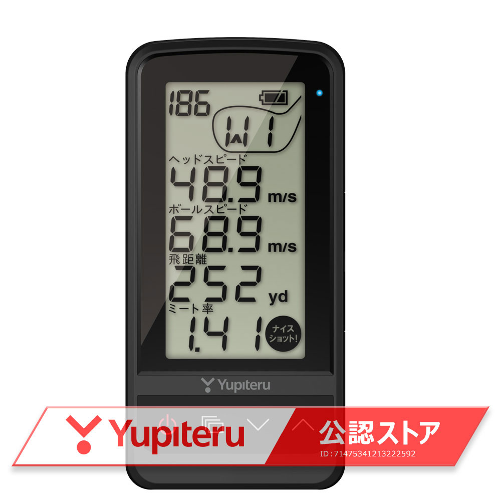 ユピテル Yupiteru ゴルフ律動的な調子調教師 GST-8 BLE 『機敏さ価値づける器』