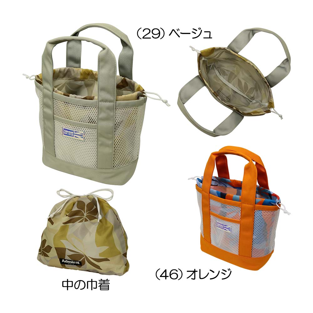 アドミラル Admiral ラウンドバッグ ADMZ4ATC 2024