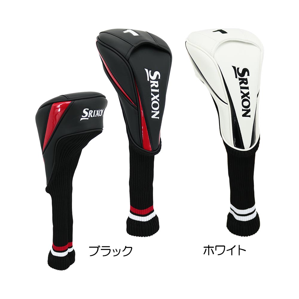 楽天市場】スリクソン SRIXON ヘッドカバー ドライバー用 GGE-S164D