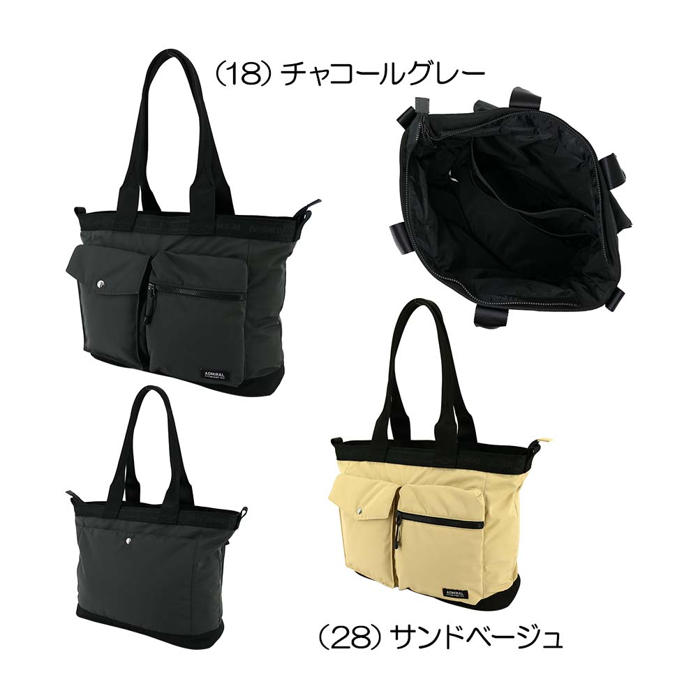 アドミラル Admiral トートバッグ ADMZ4BT9 2024