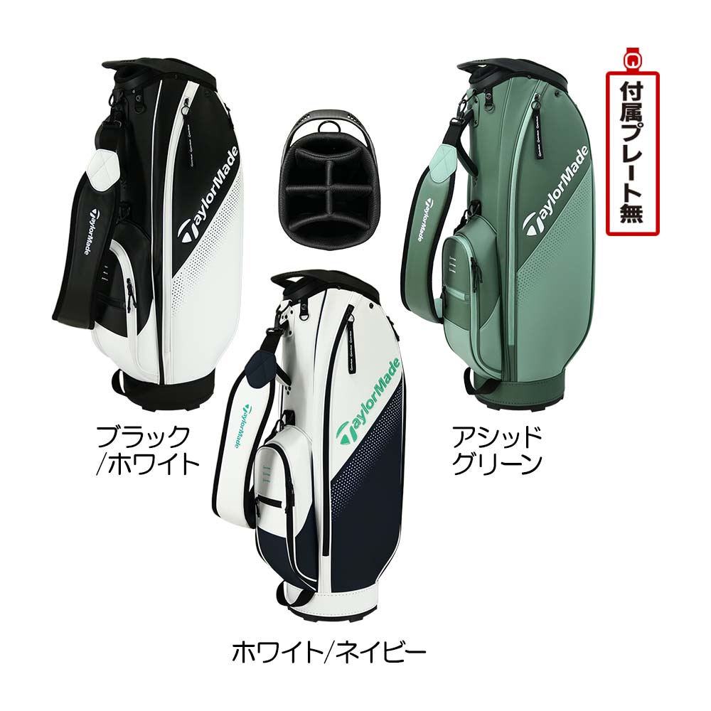 仕立て屋お手伝いさん TaylorMade 概念構成一 メンズキャディバッグ UN732 2025
