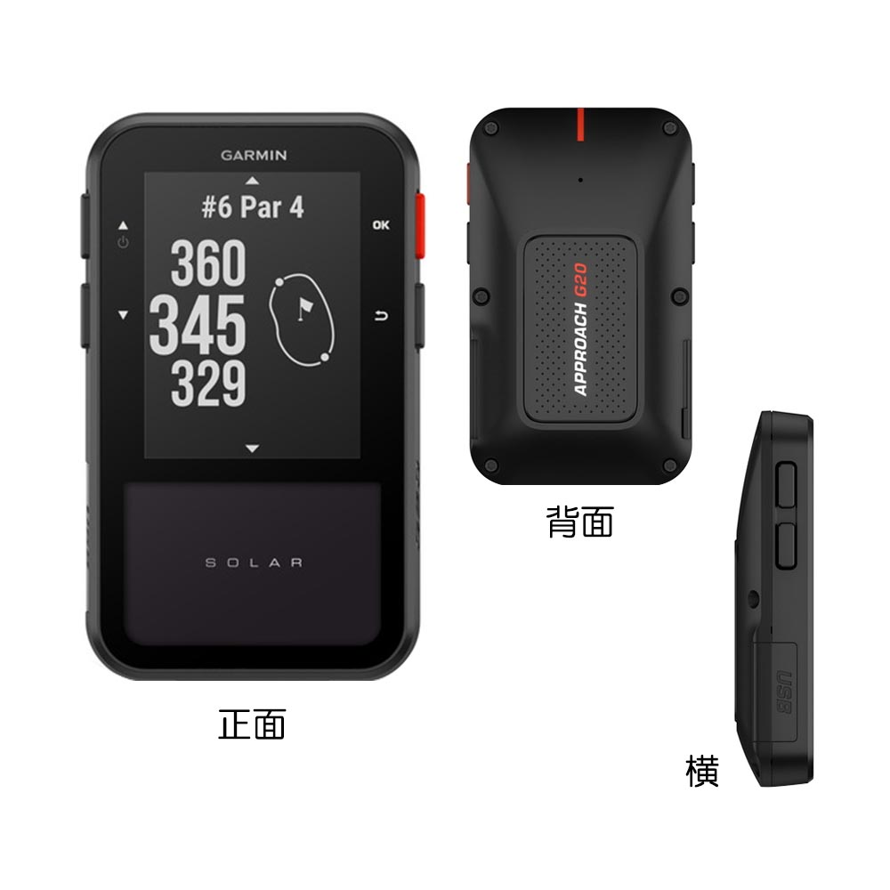 ガーミン GARMIN Approach G20 Solar 2025 『GPS位置づける器』