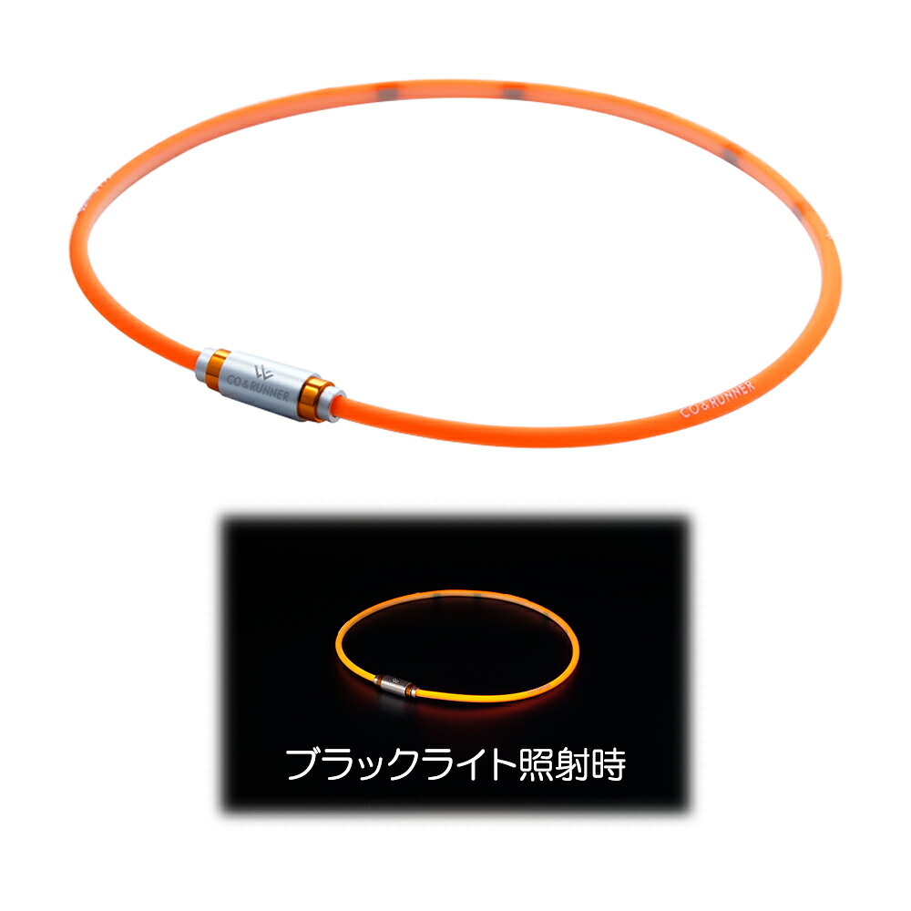 その他ブランド CO&RUNNER(コランナー) 磁気ネックレス ネオンモデル オレンジ 2025|二木ゴルフ 店