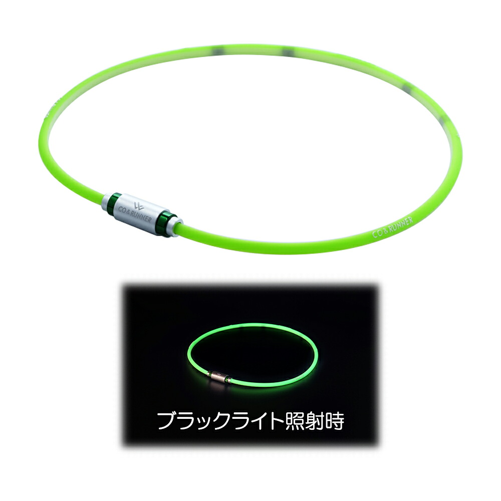 その他ブランド CO＆RUNNER（コランナー） 磁気ネックレス ネオンモデル グリーン 2025｜二木ゴルフ 店