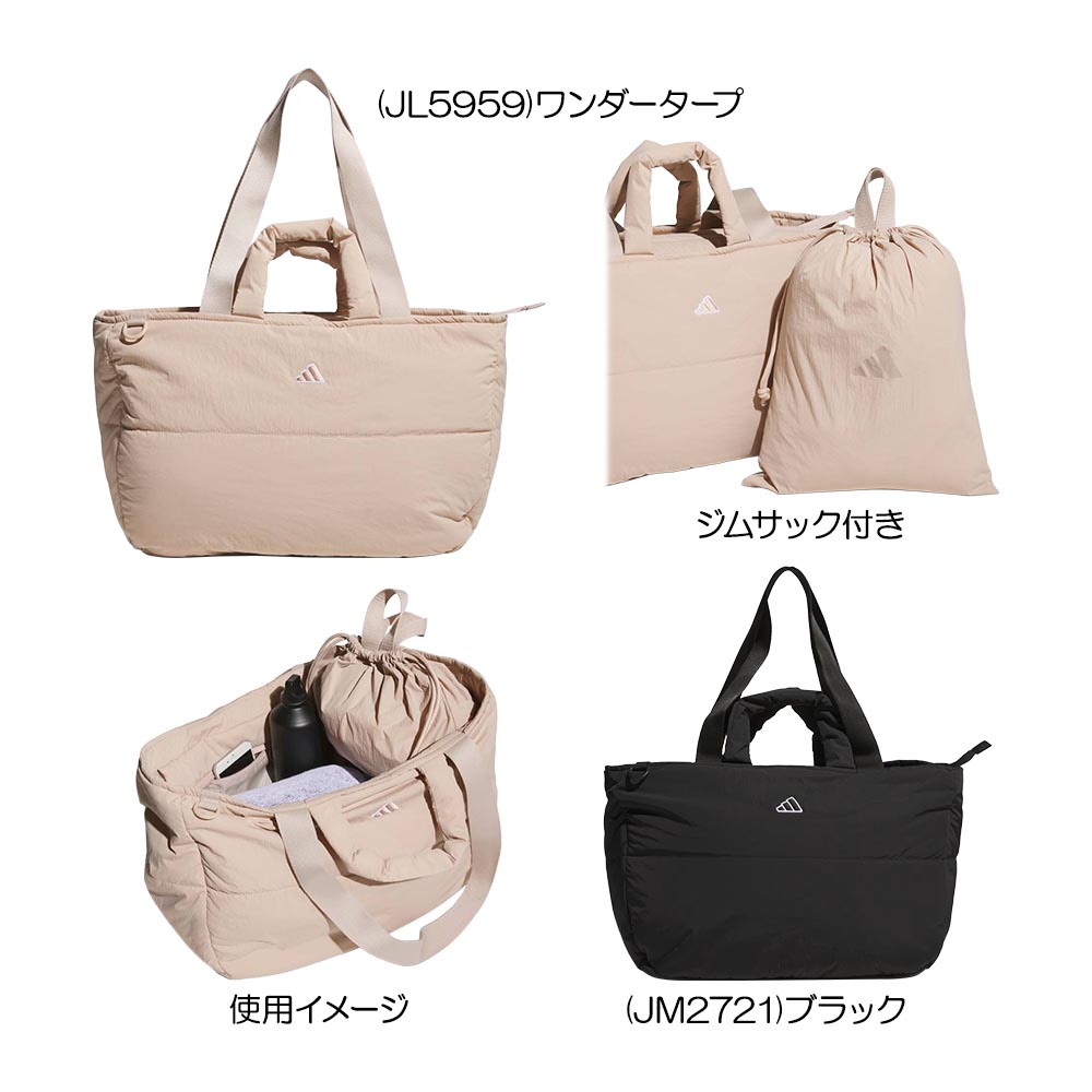 楽天市場】アディダス 軽量 キルティング トートバッグ DC210 adidas