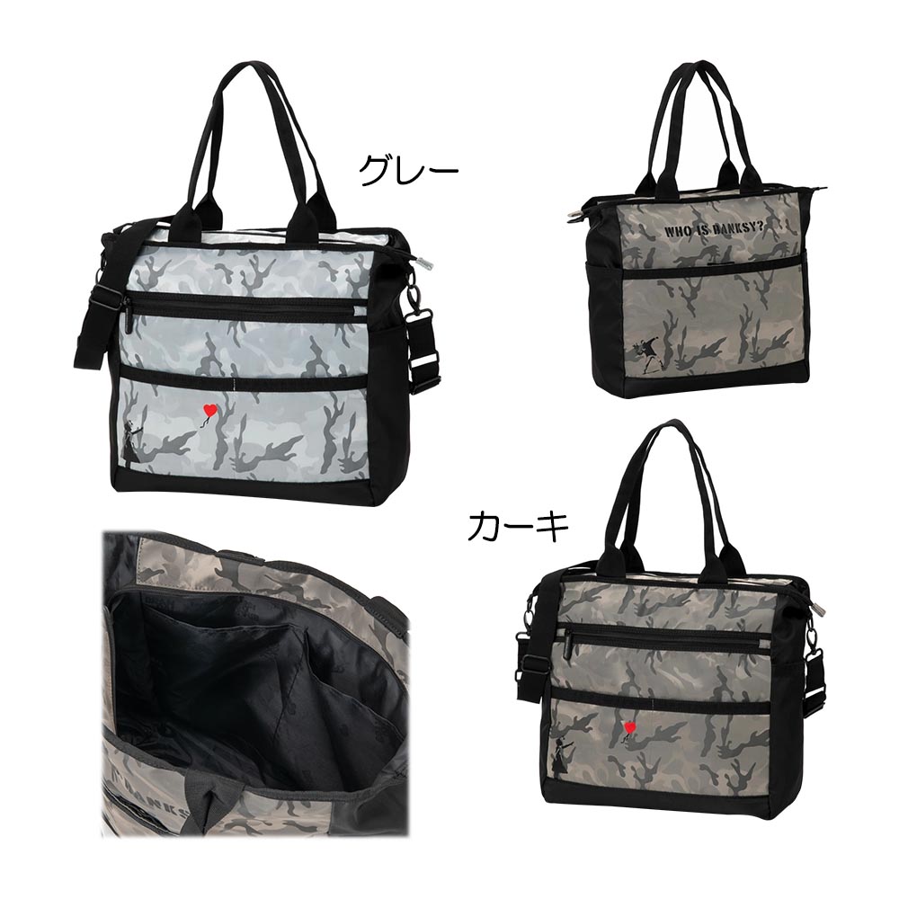 楽天市場】バンクシー BANKSY 花束を投げる男 キャンバス トート