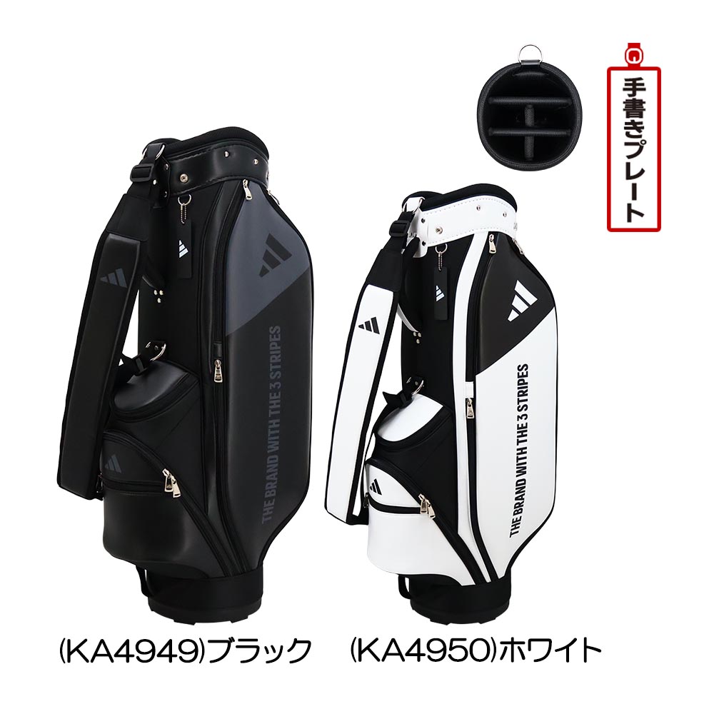 アディダス Adidas AG カートバッグ パフォーマンス メンズキャディバッグ QF624 2026｜二木ゴルフ 店