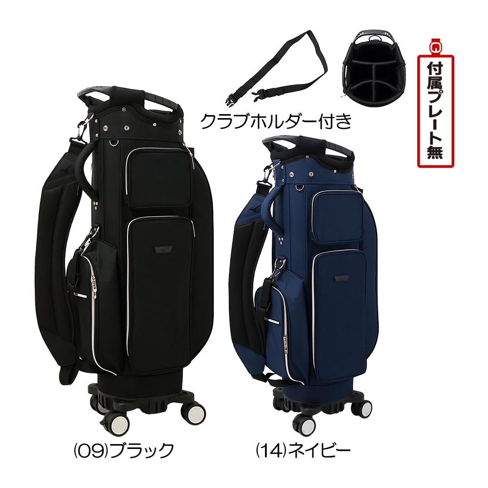 ミズノ Mizuno 4輪キャスターバッグ 5LJC2656 2026