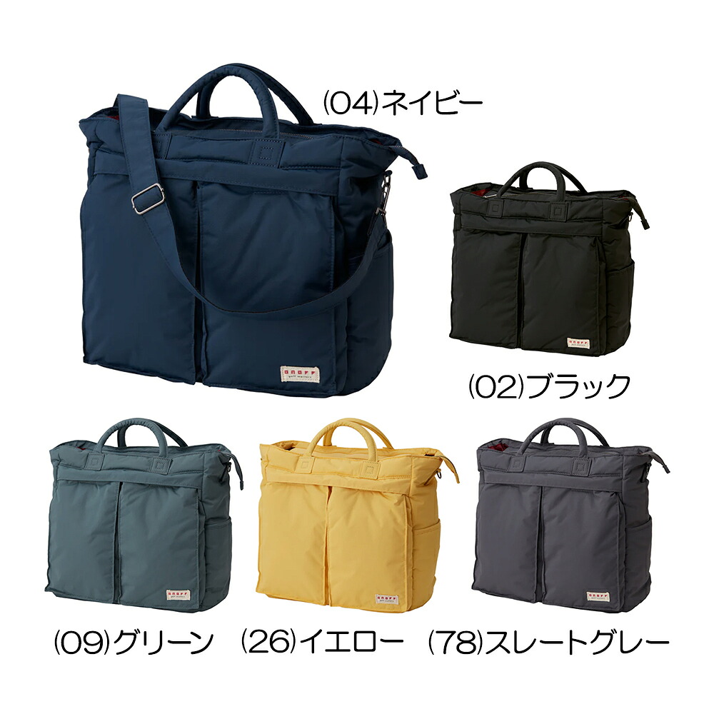 オノフ ONOFF トートバッグ OV0426 2026