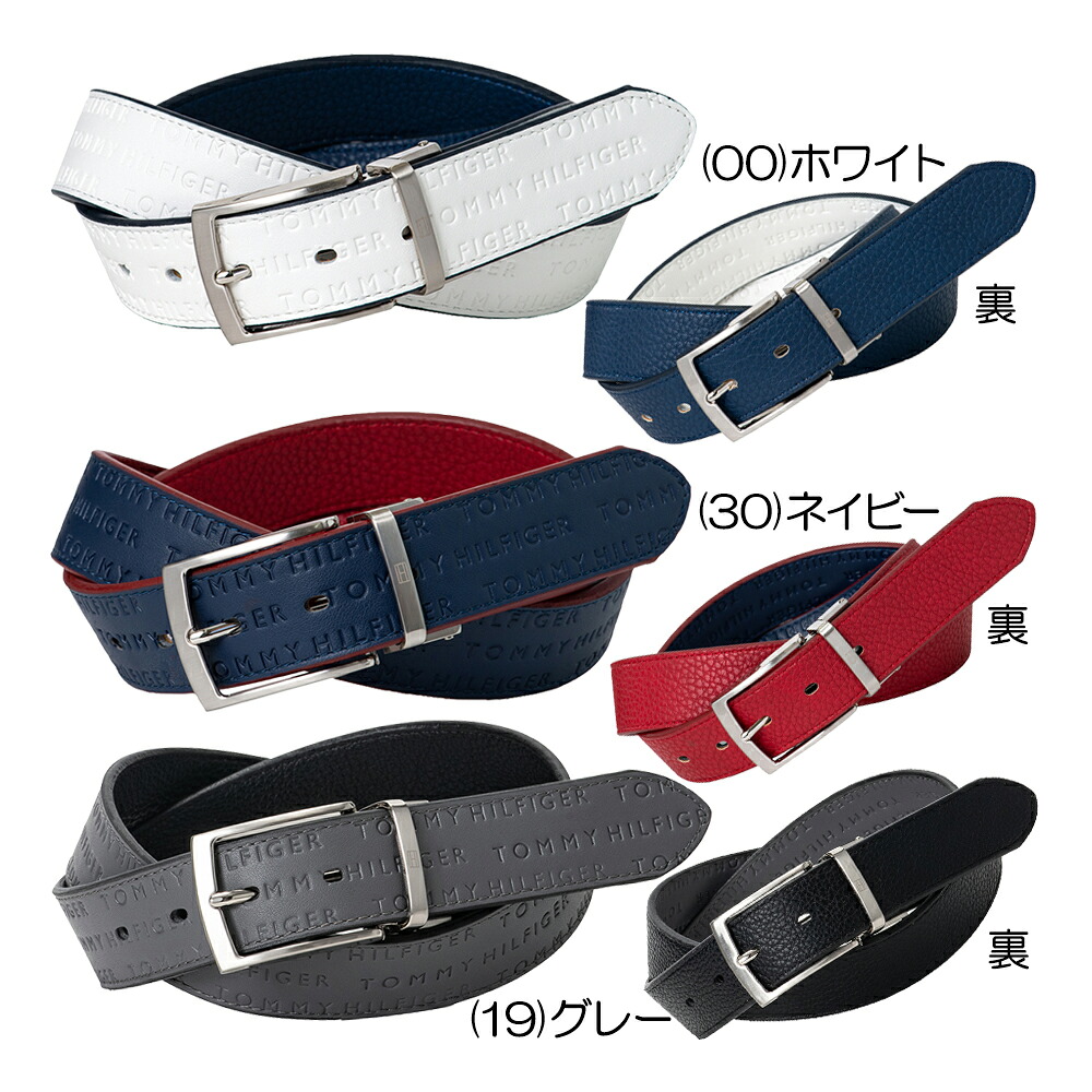 トミーヒルフィガー Tommy Hilfiger リバーシブルベルト THMB0FV2 メンズベルト『オールシーズン』