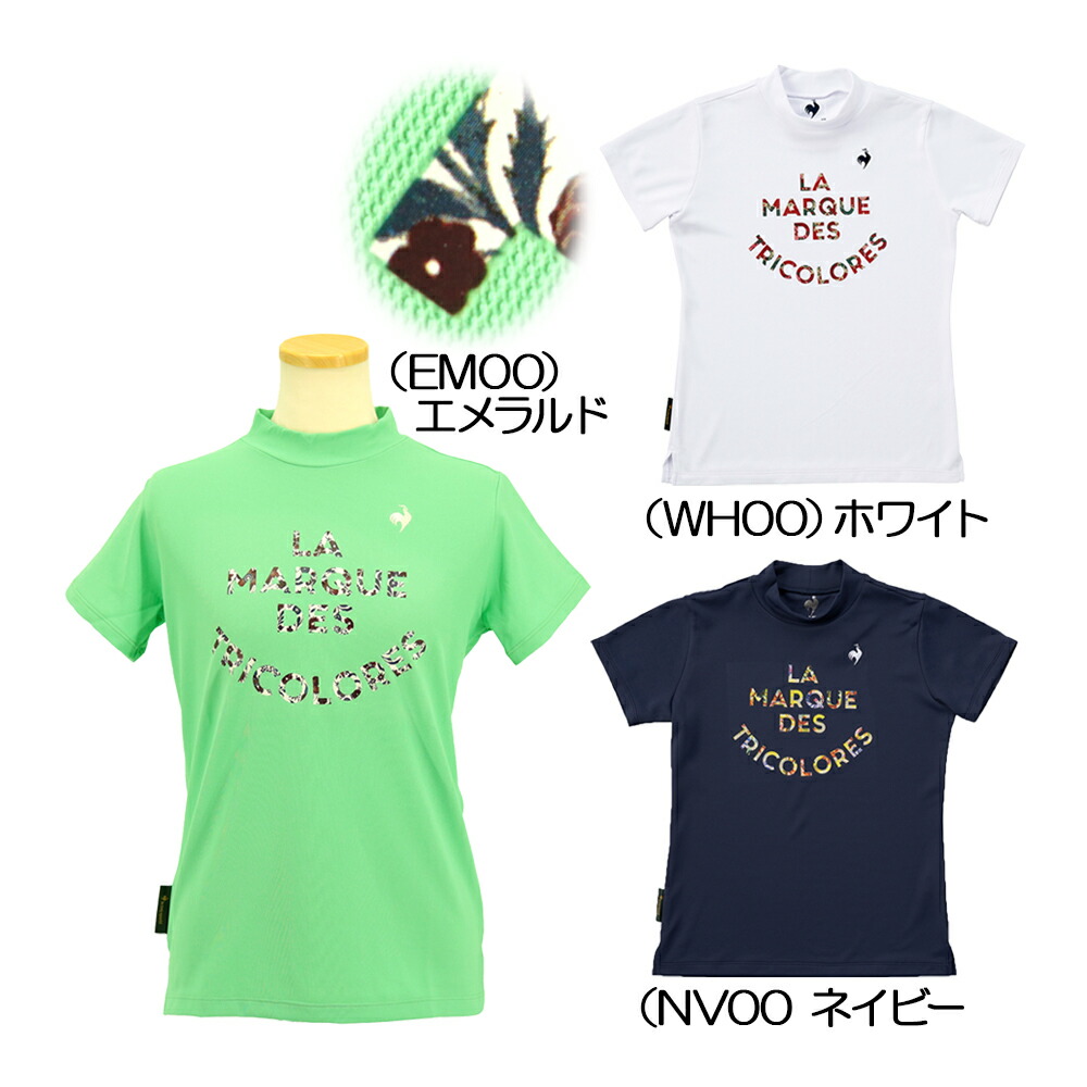 『ミュルーズ染織美術館コレクション』『UPF50』2022秋冬 ルコック モックネック半袖シャツ QGWUJA00