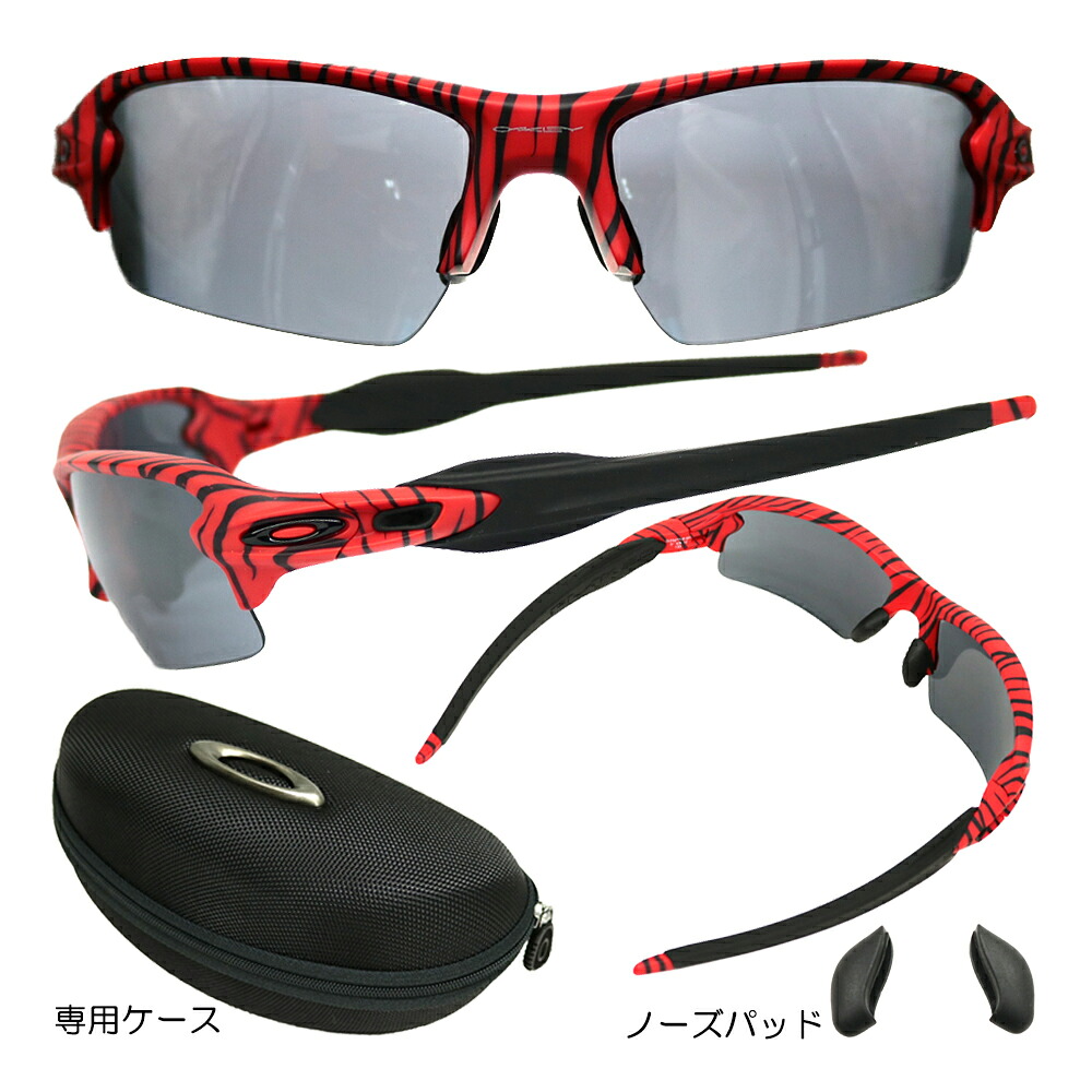 オークリー Oakley サングラス Flak 2．0（Low Bridge Fit） Red Tiger OO9271-5161