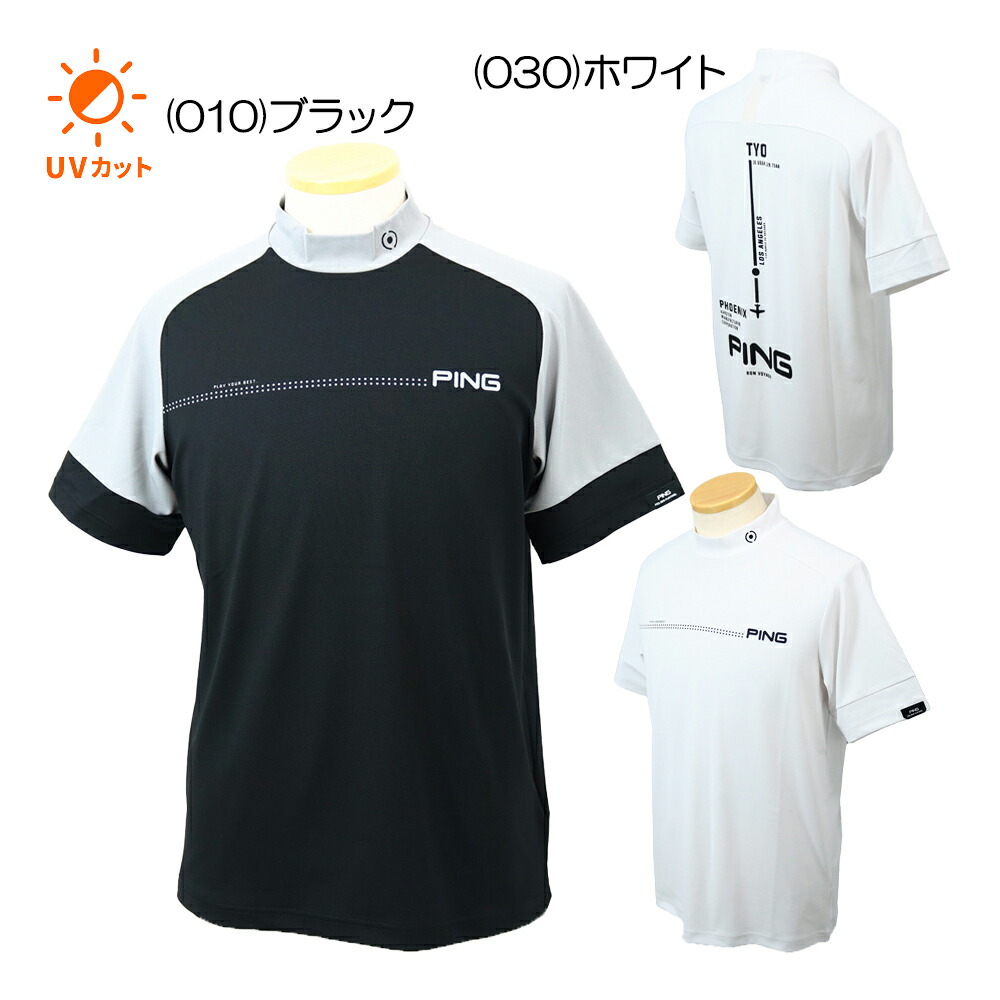 ピン（PING） 涼風テラカノコ半袖ハイネックシャツ 621-5167303 メンゴルフウェア 春夏 2025画像