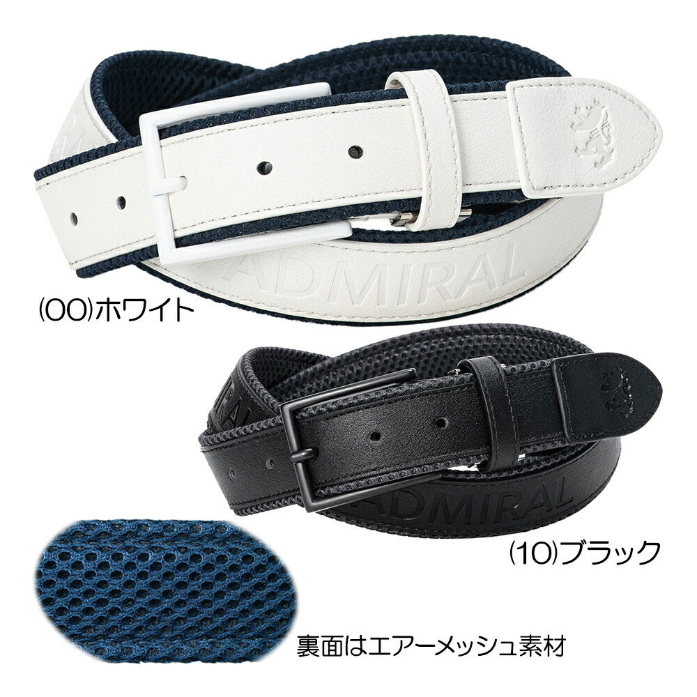 アドミラル Admiral 胴締め メッシュ ADMB5AV1 メンズ胴締め 『オール時節』