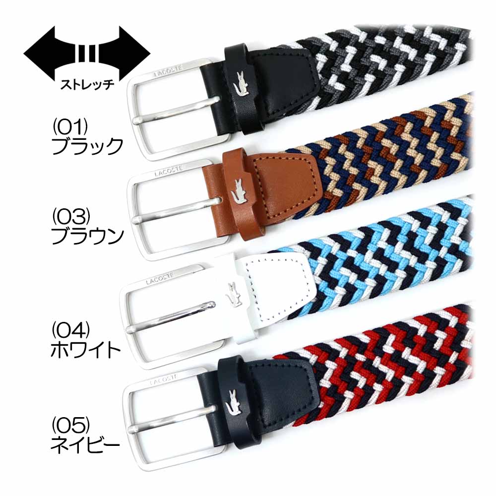 ラコステ LACOSTE 伸ばすこと メッシュ胴締め LB66680 メンズ胴締め 『オール時節』