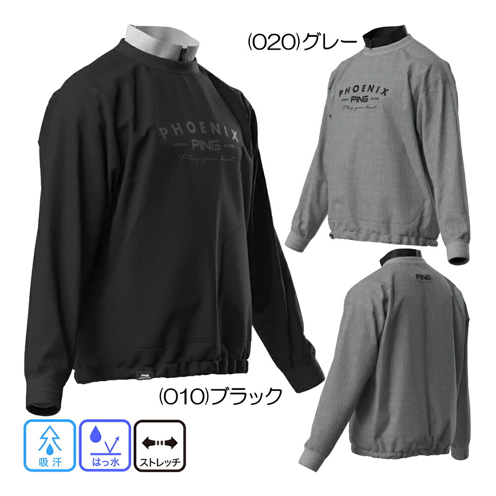 PING 高機能ツインレイヤードストレッチブルゾンセット　サイズM【未使用】 楽天市場】ピン PING 高機能ツインレイヤード ストレッチジャケット