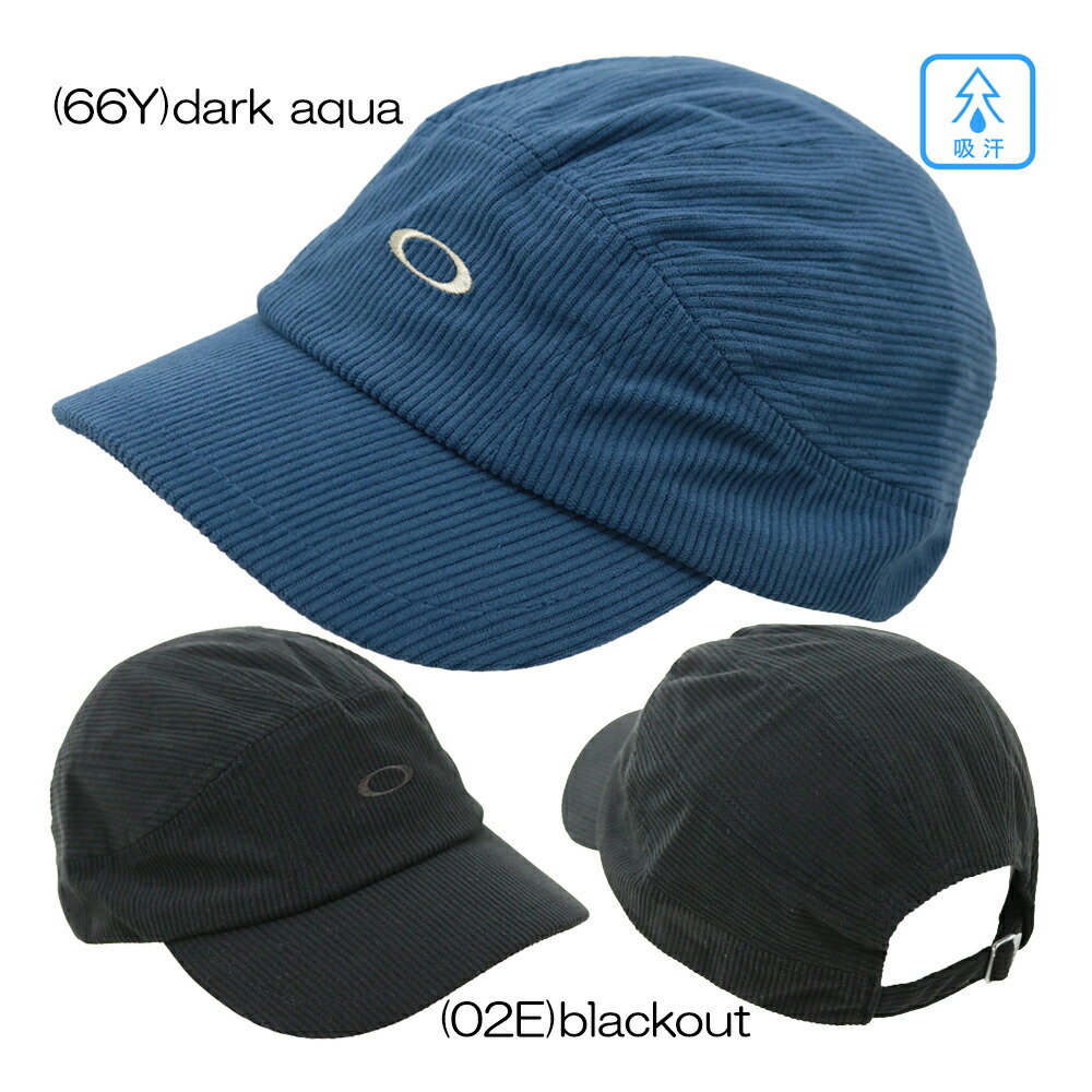 楽天市場】オークリー パイロットキャップ ブラック ベージュ OAKLEY