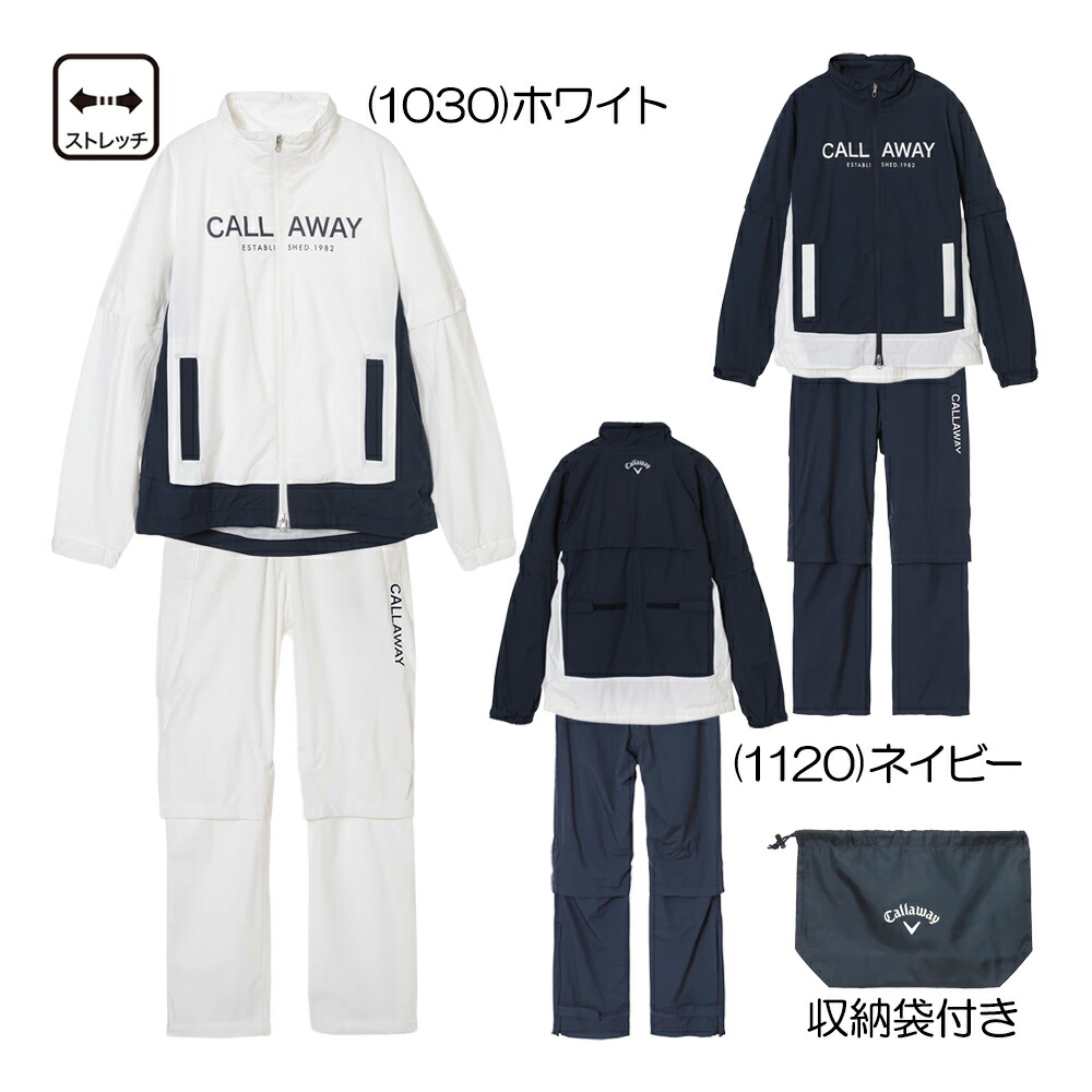 キャロウェイ Callaway セットアップレインウェアパンツセット(2way) C26989200 レディースウェア 26 春夏モデル 22,275円